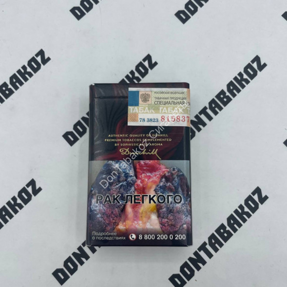 Сигареты Данхил (Dunhill) Aroma Blend Cherry Оригинал Оптом 