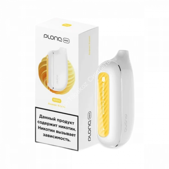 Электронная сигарета PLONQ MAX 6000 Ананас Кокос 20мг ОПТОМ      