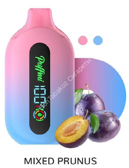 Электронная сигарета  Puffmi Pure Mixed prunus - микс слив 12000 затяжек 20мг (2%) оптом 