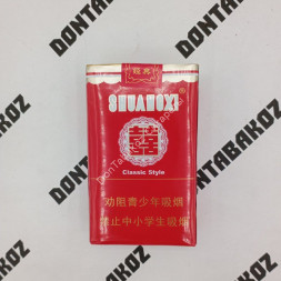 Сигареты Shuangxi (Шуанги) Оригинал Китай Оптом