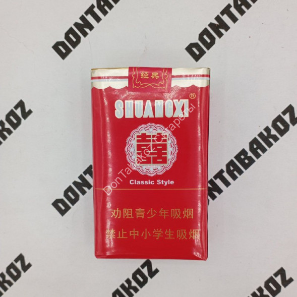 Сигареты Shuangxi (Шуанги) Оригинал Китай Оптом 