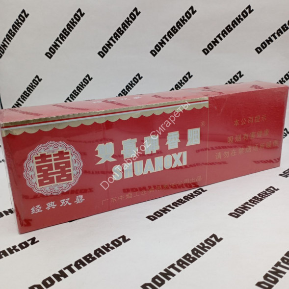 Сигареты Shuangxi (Шуанги) Оригинал Китай Оптом 