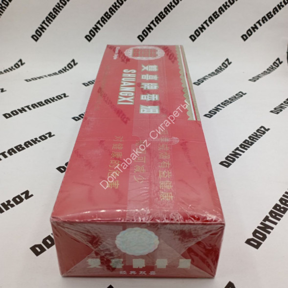 Сигареты Shuangxi (Шуанги) Оригинал Китай Оптом 