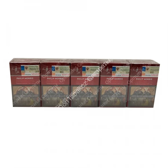Сигареты PHILIP MORRIS Red оптом 