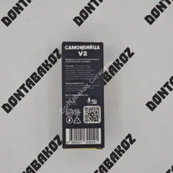 Жидкость Самоубийца V2 HARD Кислая клюква лед 30мл ОПТОМ   