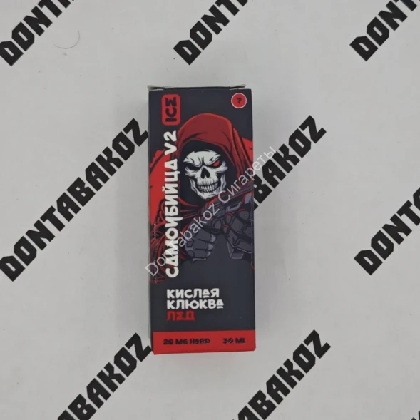 Жидкость Самоубийца V2 HARD Кислая клюква лед 30мл ОПТОМ    