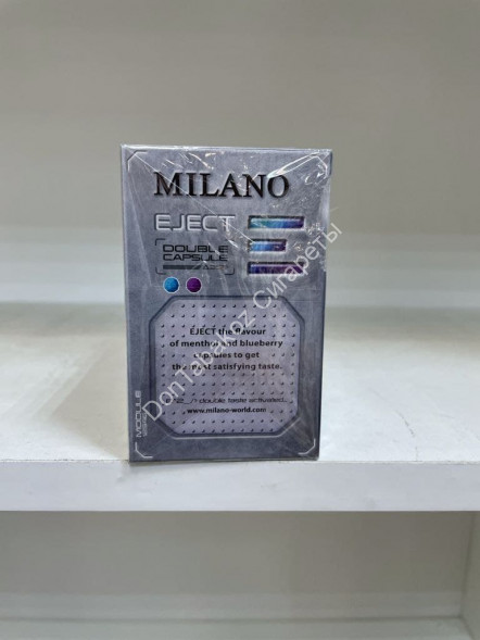 Сигареты Милано (Milano) EJECT 2 кнопки МИКС 