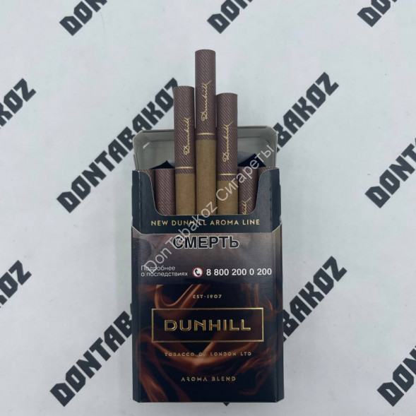 Сигареты Данхил (Dunhill) Aroma Blend Brown Оригинал Микс 