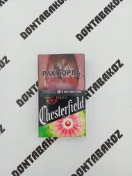 Сигареты Chesterfield Remix Summer Оптом