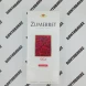 Сигареты Zumerret Red Compact Микс 