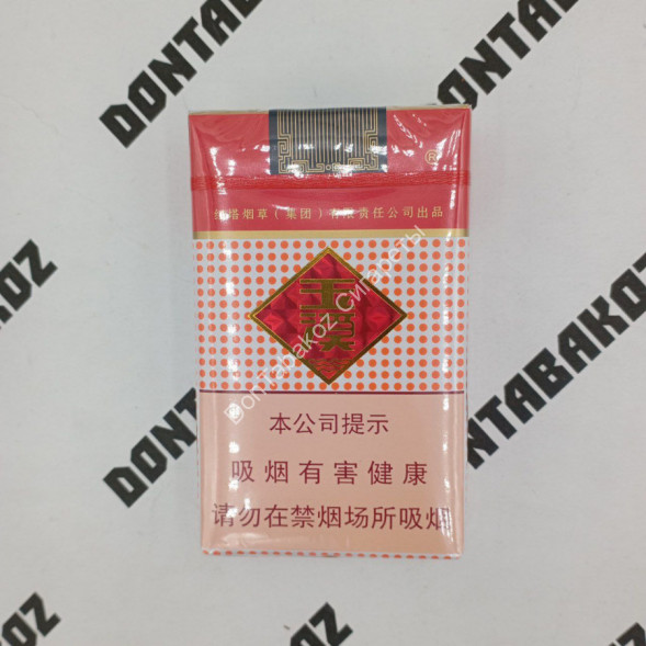 Сигареты YUXI Оригинал Китай Оптом 