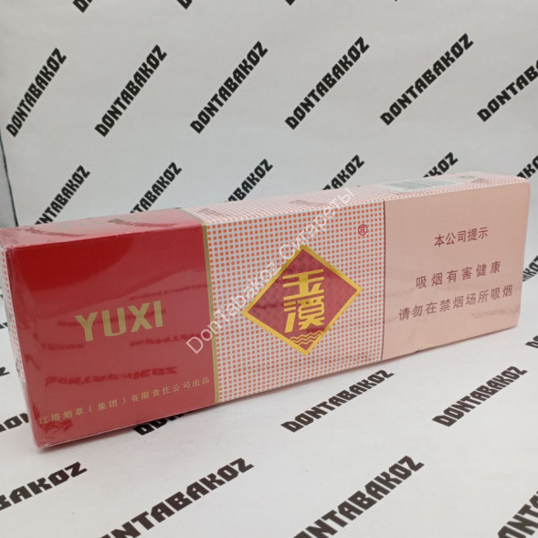 Сигареты YUXI Оригинал Китай Оптом 