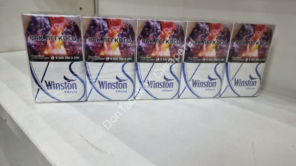 Сигареты Winst0n Xstyle Blue МИКС 