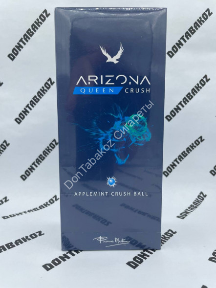 Сигареты Arizona Queen Crush Applemint Оптом 
