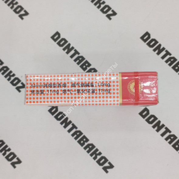 Сигареты YUXI Оригинал Китай Микс 