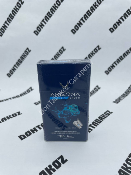 Сигареты Arizona Queen Crush Applemint Микс 