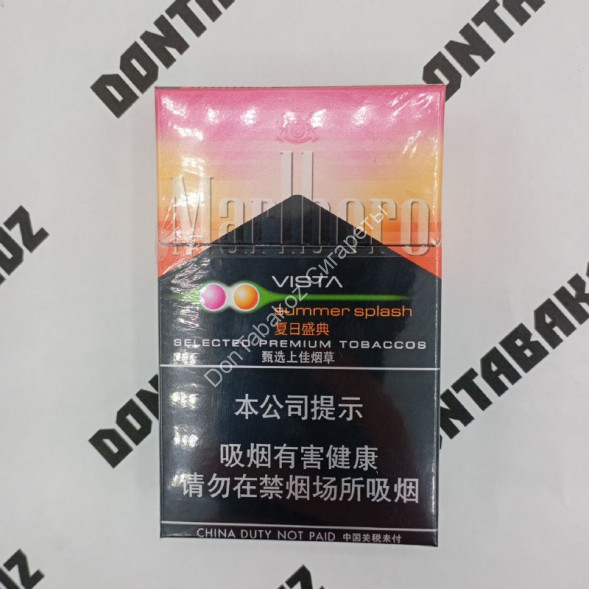 Сигареты Мальборо (Marlboro) Vista Double Duty Free Китай Оптом 