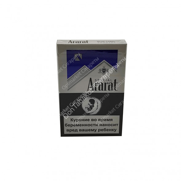 Сигареты Ararat Blue Label оптом 
