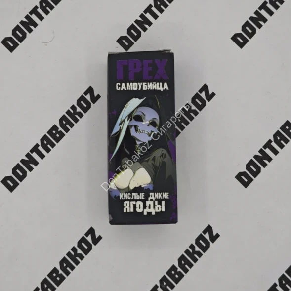 Жидкость Грех самоубийца HARD Кислые дикие ягоды  30мл ОПТОМ   