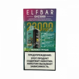 Электронная сигарета ELFBAR GH 23000 Яблоко груша 20мг ОПТОМ   