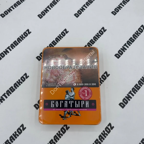 Папиросы Богатыри с трубочным табаком №1 Оптом 