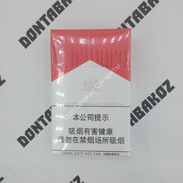 Сигареты Мальборо (Marlboro) Red Duty Free Китай Оптом 