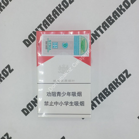 Сигареты Мальборо (Marlboro) Red Duty Free Китай Оптом 
