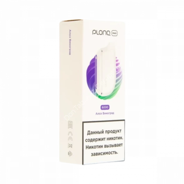 Электронная сигарета PLONQ MAX 6000 Алоэ виноград 20мг ОПТОМ       