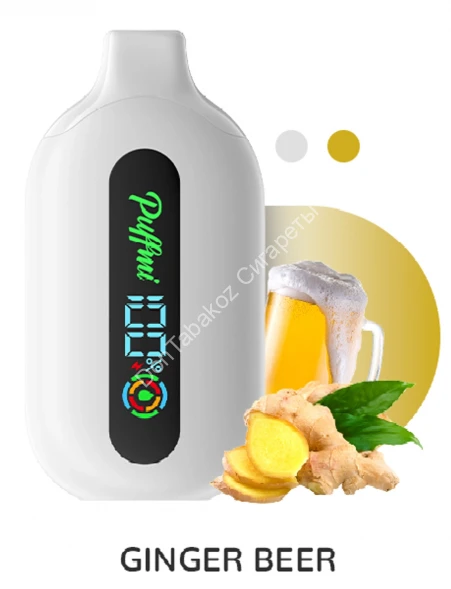 Электронная сигарета  Puffmi Pure Ginger beer - имбирное пиво 12000 затяжек 20мг (2%) оптом 