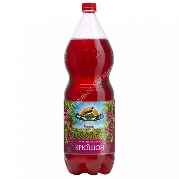 Напитки из Черноголовки Крюшон 2 л оптом 