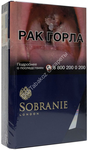 Сигареты Sobranie London Blue оптом 
