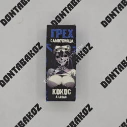 Жидкость Грех самоубийца HARD Кокос ананас 30мл ОПТОМ