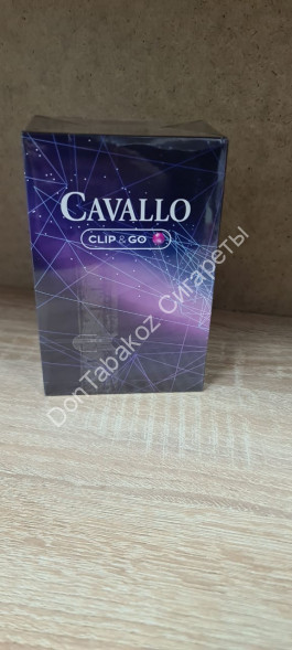 Сигареты Cavallo Clip &amp; GO оптом 