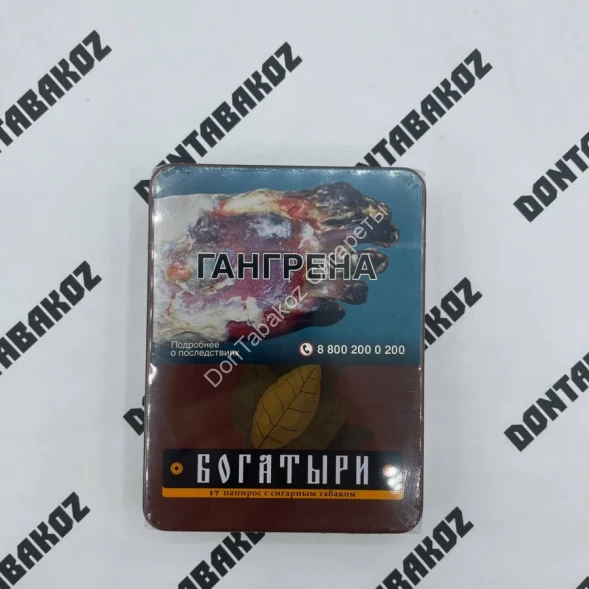 Папиросы Богатыри с сигарным табаком Оптом 