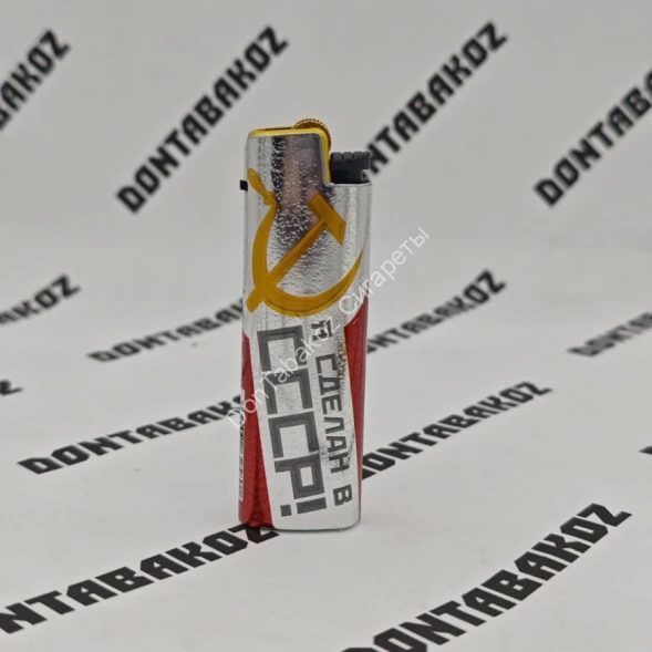 Кремниевая зажигалка USSR зажигалка МИКС 