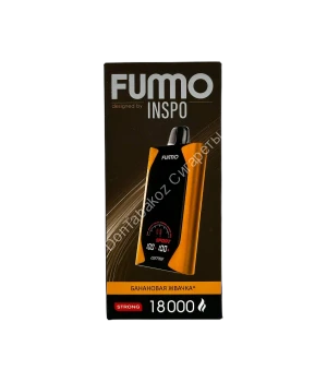 Электронная сигарета Fumo Inspo 18000 затяжек Банановая Жвачка оптом    
