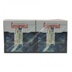 Сигареты Столичные Классические оптом
