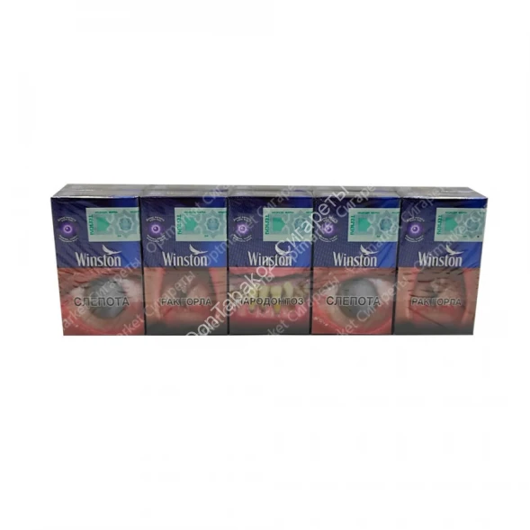 Сигареты Winst0n Compact Plus Impulse оптом 