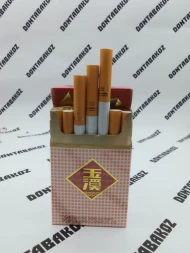 Сигареты Yuxi Микс