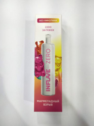 Электронная сигарета INFLAVE ZERO Мармеладный Взрыв 2200 затяжек (без никотина) Оптом  