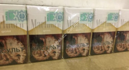 Сигареты Мальборо (Marlboro) Gold Казахстан оптом