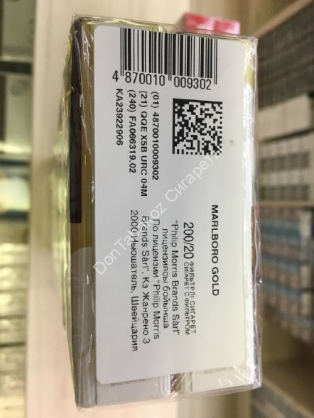 Сигареты Мальборо (Marlboro) Gold Казахстан оптом 