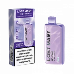 Электронная сигарета LOST MARY Розовый виноград 10000 затяжек 20мг Hard (2% Hard) Оптом  
