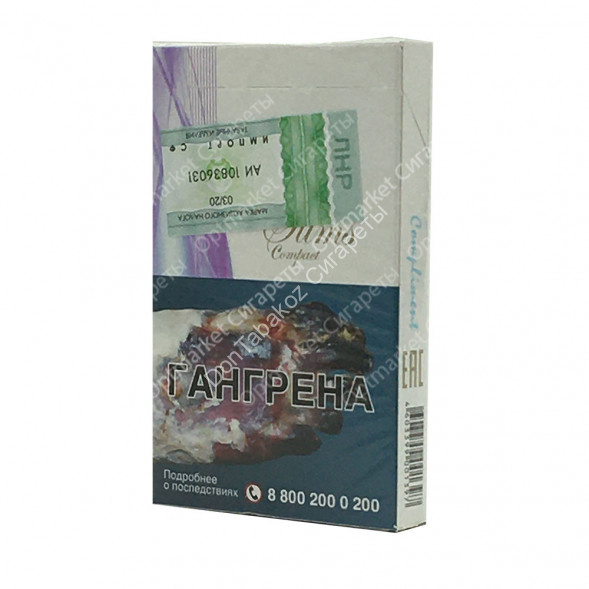 Сигареты Compliment 3 Nano оптом 