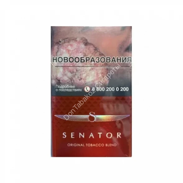 Сигареты Senator Вишня (Original Cherry) МИКС 