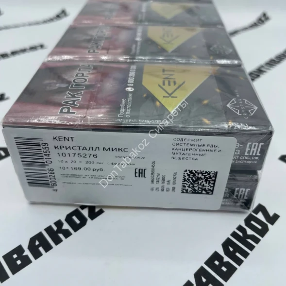 Сигареты Кент (Kent) Crystal mix Оптом 