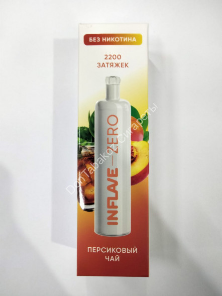 Электронная сигарета INFLAVE ZERО Персиковый Чай 2200 затяжек (без никотина) Оптом   