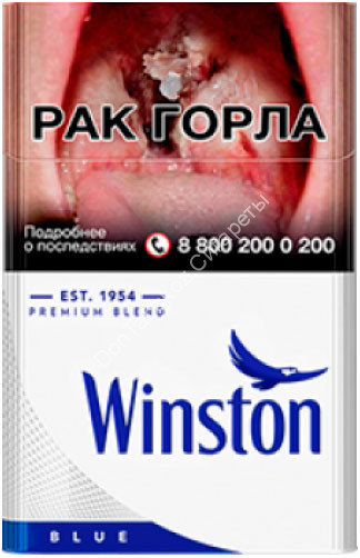 Сигареты Winst0n Blue оптом 