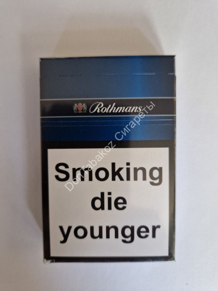 Сигареты Ротманс (Rothmans) Nano оптом 