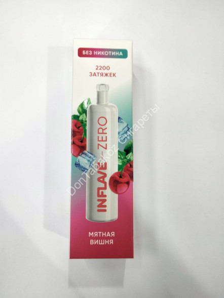 Электронная сигарета INFLAVE ZERО Мятная Вишня 2200 затяжек (без никотина) Оптом   